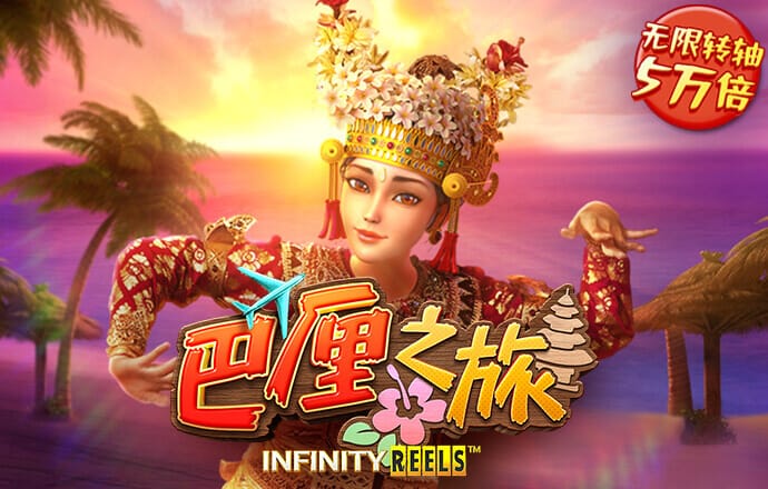 绿色版888集团welcome截图3